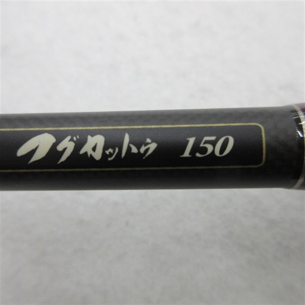 夢人コモノフグカットウ１５０